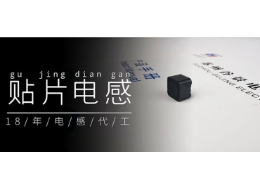 谷景科普貼片電感主要技術參數是什么意思